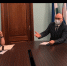 Предпринимательский час - Город Межгорье