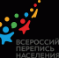 СТРАНА ВЫБИРАЕТ ОНЛАЙН-ПЕРЕПИСЬ - Город Межгорье