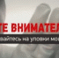 В результате мошеннических действий у жителей Башкирии похитили более 9 миллионов рублей - Город Межгорье
