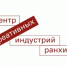 Развитие креативных индустрий в Республике Башкортостан - Город Межгорье