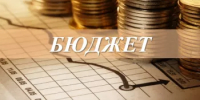 Информация об исполнении бюджета городского округа закрытое административно – территориальное образование город Межгорье Республики Башкортостан на 1 августа 2025 года - Город Межгорье