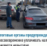 Налоговые органы предупреждают – несвоевременно уплачивать налоги становится невыгодно - Город Межгорье