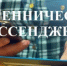 В Общественной палате Башкирии пройдет обучающая конференция о цифровом мошенничестве в мессенджерах - Город Межгорье