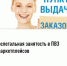 Нелегальная занятость в ПВЗ маркетплейсов - Город Межгорье