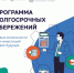 Программа долгосрочных сбережений - Город Межгорье