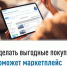Витрина имущества банкротов - Город Межгорье