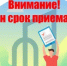 До 25 декабря 2025 года продлен срок приема предложений от граждан и организаций по общественным территориям, которые необходимо благоустроить в рамках муниципальной программы «Формирование современной городской среды городского округа закрытое административно-территориальное образование город Межгорье Республики Башкортостан» - Город Межгорье