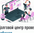 Долговой центр провел вебинар - Город Межгорье