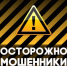 22 января 2026 года Общественная палата Республики Башкортостан планирует проведение круглого стола на тему: «Профилактика мошеннических схем при заключении договоров в сфере купли-продажи недвижимости (реальные кейсы)» - Город Межгорье