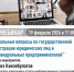 Межрайонная ИФНС России № 39 по Республике Башкортостан (регистрирующий орган) приглашает всех желающих принять участие в вебинаре - Город Межгорье