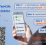 Уплатить задолженность по налогам легко - Город Межгорье
