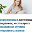 Индивидуальные предприниматели, применяющие специальные налоговые режимы налогообложения (ПСН, УСН), имеют право на освобождение от уплаты налога на имущество физических лиц - Город Межгорье