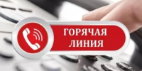 Управление Роспотребнадзора по Республике Башкортостан с 09 по 20 марта 2026года запускает «горячую линию» по защите прав потребителей - Город Межгорье