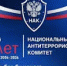 К 20-летию Национального антитеррористического комитета — о роли муниципального звена в единой системе профилактики угроз - Город Межгорье