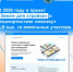 В 2026 году в проект «Земля для стройки» в Башкортостане вовлекут 3,8 тыс. га земельных участков - Город Межгорье