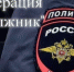 ОПЕРАЦИЯ «ДОЛЖНИК» - Город Межгорье