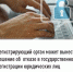 Регистрирующий орган может вынести решение об  отказе в государственной регистрации юридических лиц - Город Межгорье