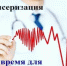 Диспансеризация и медосмотр: отвечаем на главные вопросы - Город Межгорье