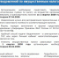 Управляйте налогами онлайн - подключайте Личный кабинет налогоплательщика юридического лица! - Город Межгорье