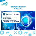 Уважаемые предприниматели!